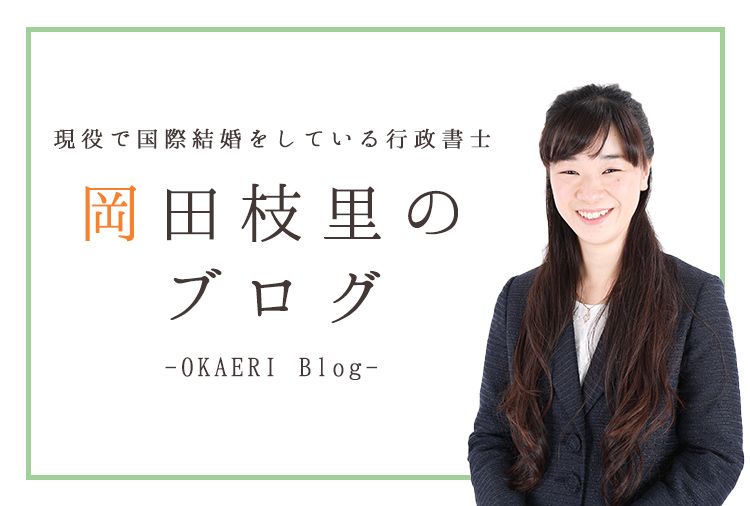 コロナ禍におけるabtc申請 および Abtcを使用しての渡航の際にはご注意ください